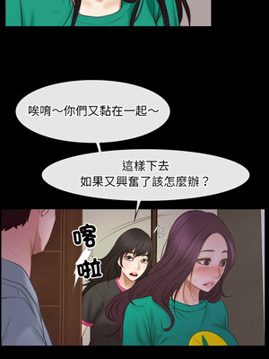 尋找初戀 39-40話_39_4