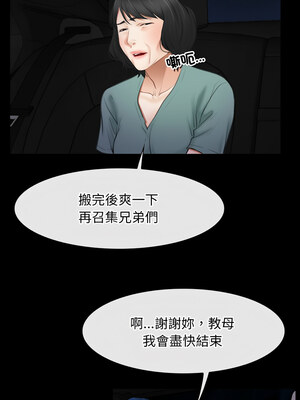 尋找初戀 39-40話_39_5