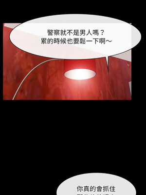 尋找初戀 39-40話_39_6