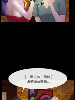 尋找初戀 39-40話_40_01