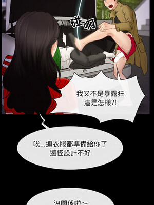 尋找初戀 39-40話_40_02