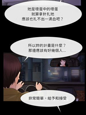 尋找初戀 39-40話_40_03