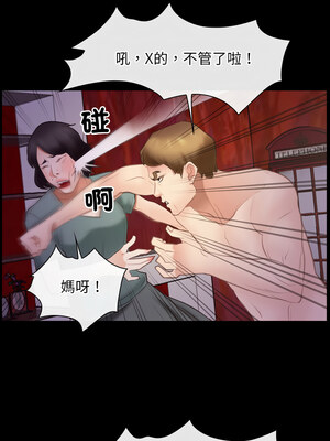 尋找初戀 39-40話_40_09