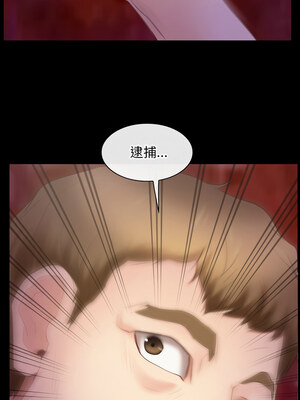 尋找初戀 39-40話_40_10