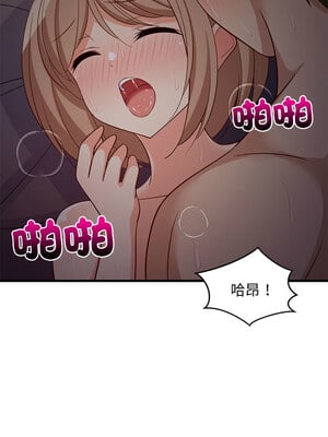家教住我家 32-33話_32_06