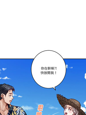 快樂之神 31-32話_31_05