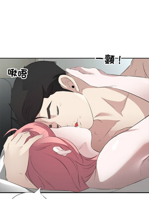 別有居心的她 16-17話_17_4