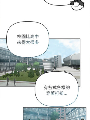想知道妳的一切 7-8話_08_05