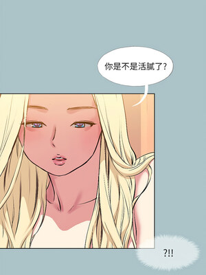 進擊的巨根 29-30話_29_2