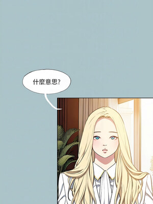 進擊的巨根 29-30話_29_5