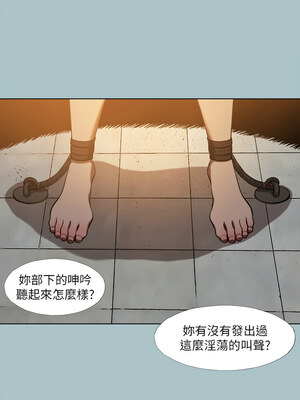 進擊的巨根 29-30話_29_8