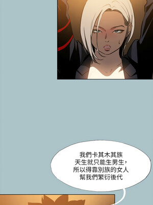 進擊的巨根 29-30話_30_02