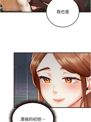 熟女自助餐 25-26話_25_01