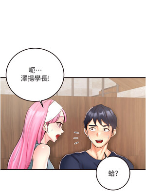 熟女自助餐 25-26話_25_07