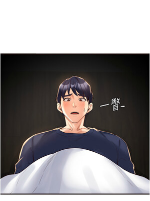 熟女自助餐 25-26話_25_08