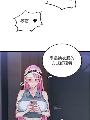 熟女自助餐 25-26話_25_10