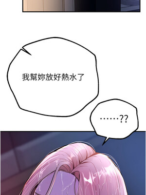 Beautiful Days 21-22話_21_02