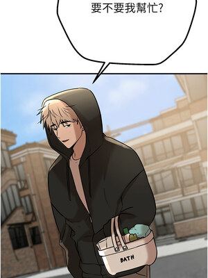 Beautiful Days 21-22話_21_10