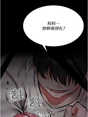 選手村：母豬調教 15-16話_15_03