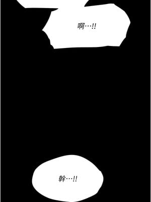 選手村：母豬調教 15-16話_15_04