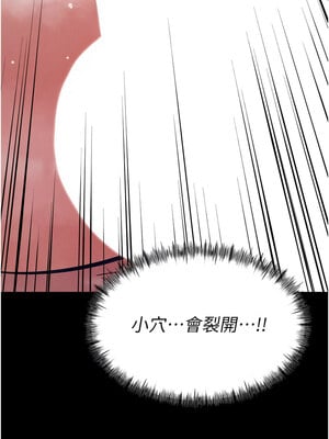 選手村：母豬調教 15-16話_15_10