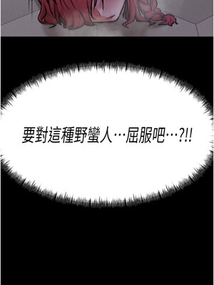 選手村：母豬調教 15-16話_16_02