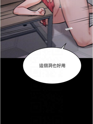 選手村：母豬調教 15-16話_16_11