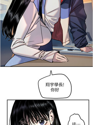 守護天使 20-21話_20_03