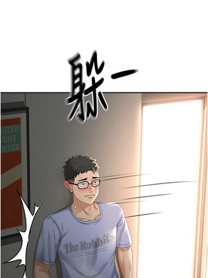 頂加套房的春天 1-7話_02_08