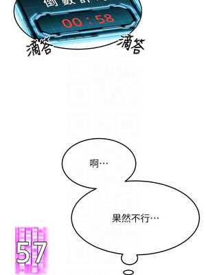 頂加套房的春天 1-7話_02_09
