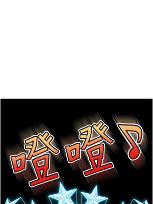 頂加套房的春天 1-7話_03_10
