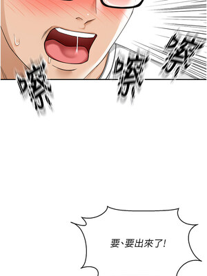 頂加套房的春天 1-7話_03_19