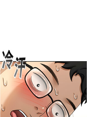 頂加套房的春天 1-7話_04_19