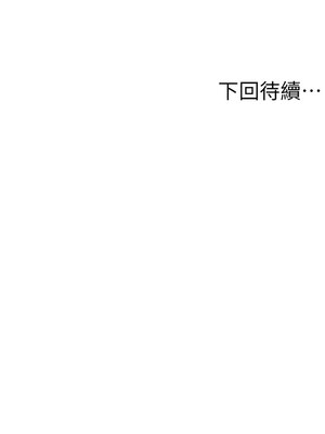 頂加套房的春天 1-7話_04_20