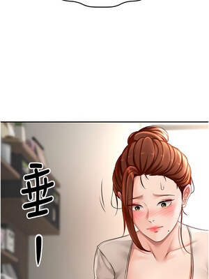 頂加套房的春天 1-7話_05_14
