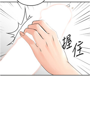 頂加套房的春天 1-7話_06_20