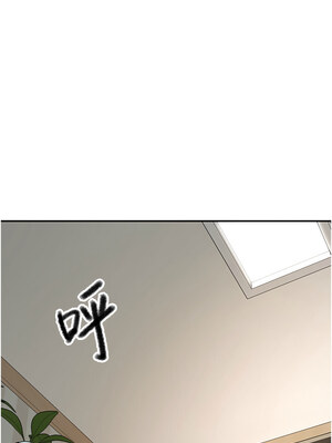 頂加套房的春天 1-7話_07_04