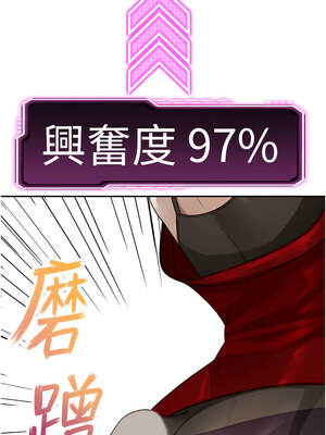 頂加套房的春天 1-7話_07_17