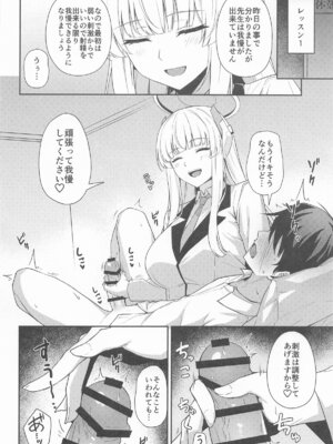 (C105) [いなり工房 (天然いなり)] 生塩ノアの早漏改善記録 (ブルーアーカイブ)_07