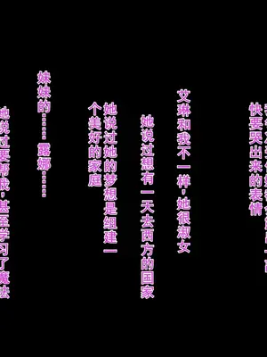 [傾世遊庵] 盗賊エルフの尋問記録～泣き叫んでも終わらない10日間のイキ地獄～ [中国翻訳]_098