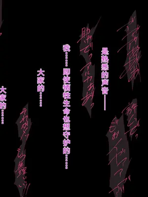 [傾世遊庵] 盗賊エルフの尋問記録～泣き叫んでも終わらない10日間のイキ地獄～ [中国翻訳]_099