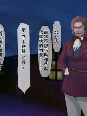 [傾世遊庵] 盗賊エルフの尋問記録～泣き叫んでも終わらない10日間のイキ地獄～ [中国翻訳]_008