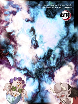 [おかし隊 (金ノ玉虫)] 上弦集尻本 (鬼滅の刃) [中国翻訳] [DL版]_31