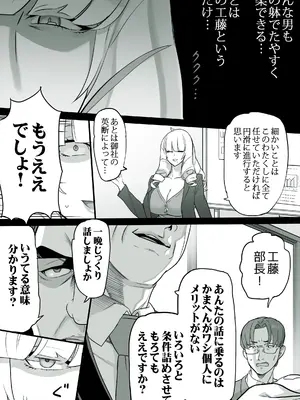 [Fantia] (INAZUMA) じめんしだし (28／02／25)_02
