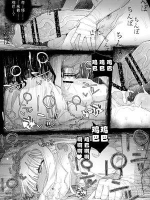 [PLATONiCA (にょるべえ)] 鸡、鸡巴x25…？ ｜｜ ち、ちんぽちんぽちんぽちんぽちんぽちんぽちんぽちんぽちんぽちんぽちんぽちんぽちんぽちんぽちんぽちんぽ……？_21