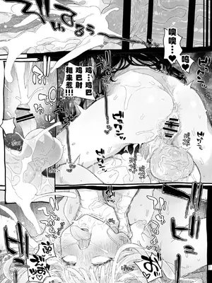 [PLATONiCA (にょるべえ)] 鸡、鸡巴x25…？ ｜｜ ち、ちんぽちんぽちんぽちんぽちんぽちんぽちんぽちんぽちんぽちんぽちんぽちんぽちんぽちんぽちんぽちんぽ……？_14
