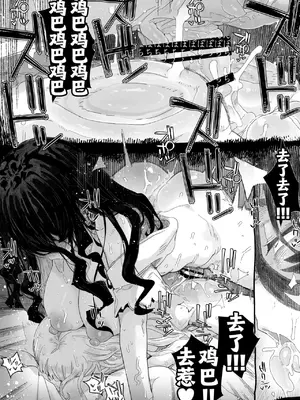 [PLATONiCA (にょるべえ)] 鸡、鸡巴x25…？ ｜｜ ち、ちんぽちんぽちんぽちんぽちんぽちんぽちんぽちんぽちんぽちんぽちんぽちんぽちんぽちんぽちんぽちんぽ……？_22