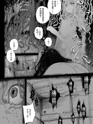 [PLATONiCA (にょるべえ)] 鸡、鸡巴x25…？ ｜｜ ち、ちんぽちんぽちんぽちんぽちんぽちんぽちんぽちんぽちんぽちんぽちんぽちんぽちんぽちんぽちんぽちんぽ……？_41