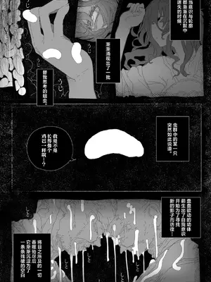 [PLATONiCA (にょるべえ)] 鸡、鸡巴x25…？ ｜｜ ち、ちんぽちんぽちんぽちんぽちんぽちんぽちんぽちんぽちんぽちんぽちんぽちんぽちんぽちんぽちんぽちんぽ……？_18