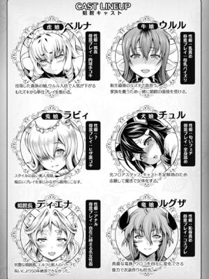 [しいなかずき] 異世界娼館4 [DL版]_005